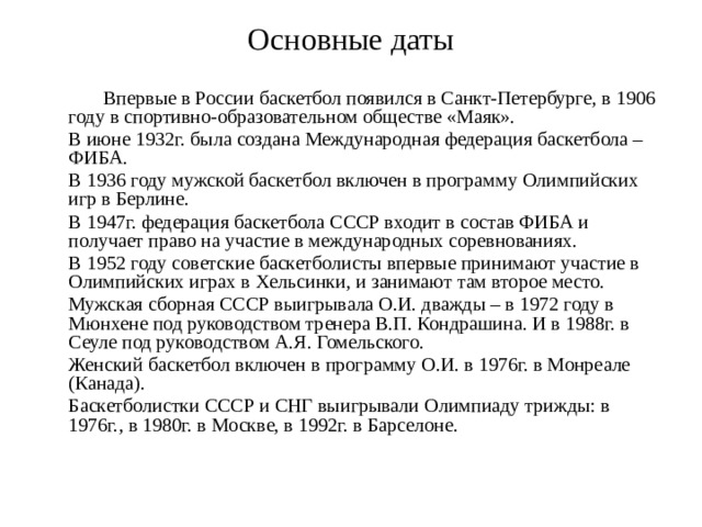Молодёжь Успенского района ВКонтакте