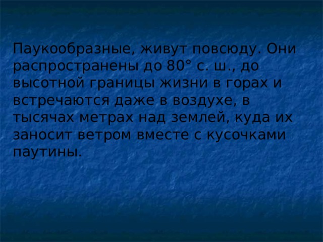 В реальной жизни более распространены такие объекты зависимости как