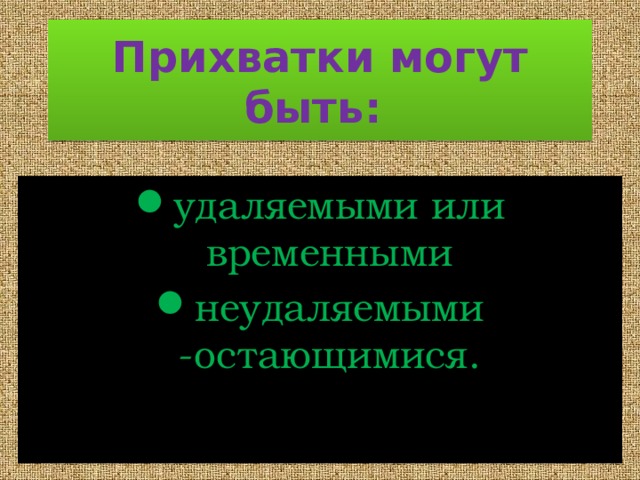 2. При каком роде тока применяют электроды марки МР-3? 1. переменный ток 2. постоянный ток 3. постоянный и переменный ток да 