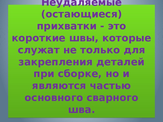 3. Что означает «1001» в марке сварочного выпрямителя ВДМ-1001? 1. максимальный ток да 2. номинальный ток далее 3. мощность 