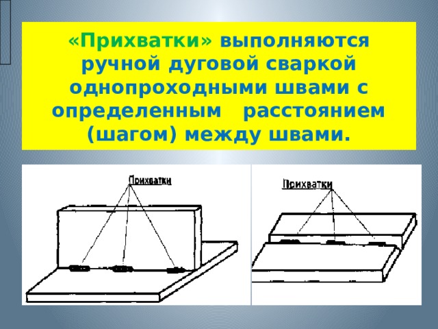 2. При каком роде тока применяют электроды марки МР-3? нет 1. переменный ток 2. постоянный ток возврат 3. постоянный и переменный ток 