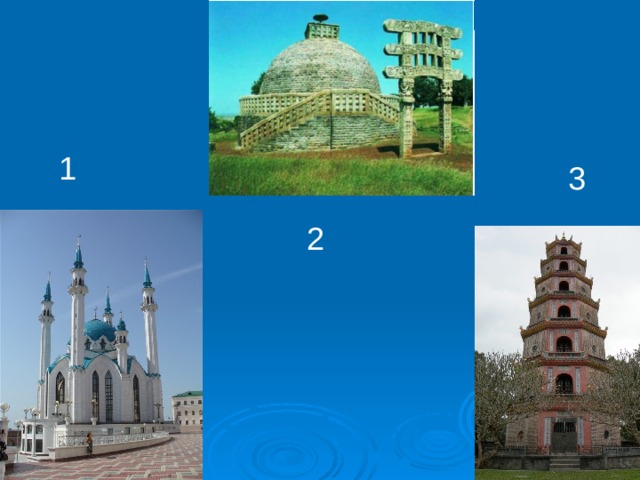  1 3 2 