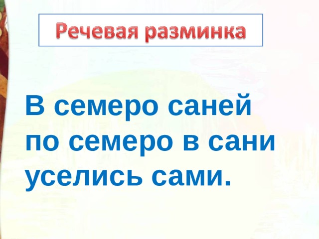 Шаталов растопил печку сам уселся на стул верхом и закурил