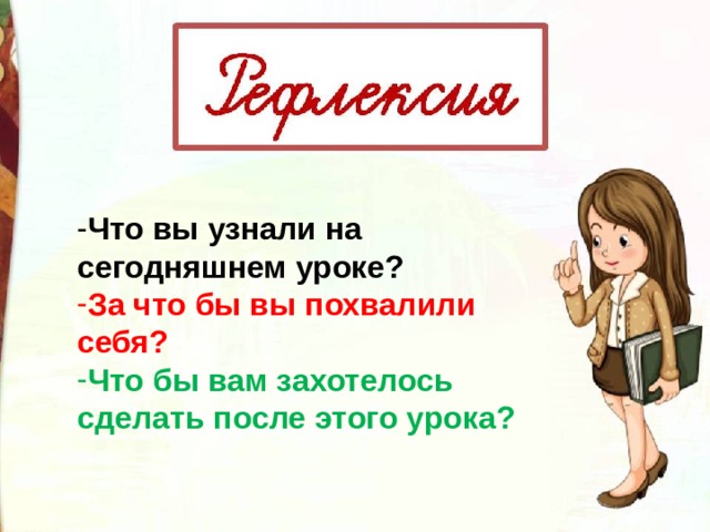 Быть кем или кто. Кто кем становится Шибаев. Стих Шибаева кто кем становится. Кто кем становится Шибаев иллюстрация.