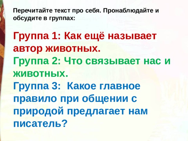 Какое изображение автор называет нормальным