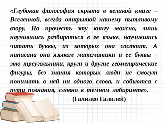 Философия читать. Глубокая философия. Мелкая философия на глубоких. Какая глубокая философия.