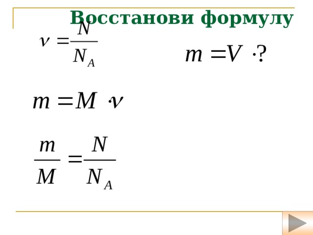 Восстанови рисунок по коду