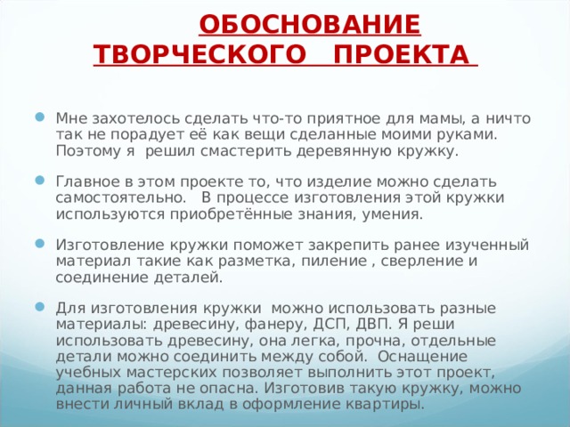 Пока так и не решил как соединить между собой любовь к музыке и увлечение компьютером