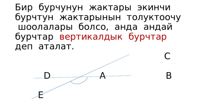 Зикирлердин турлору картинка