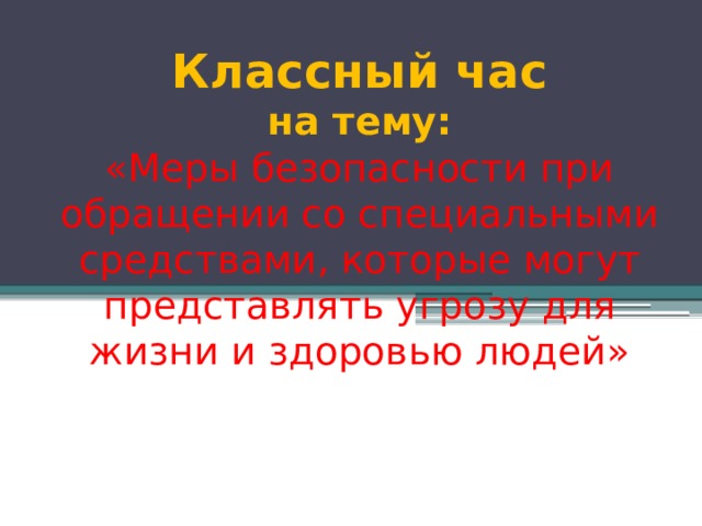 Каким образом usb накопители могут представлять риск для безопасности