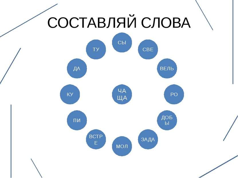 Стоит чудесный зимний день падает легкий снег деревья одеты в белые шубки