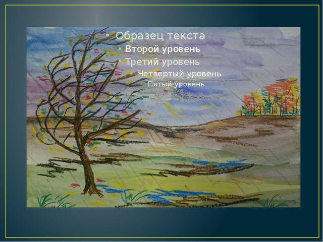 Линия как средство выражения ритм линий весенняя поляна 2 класс презентация