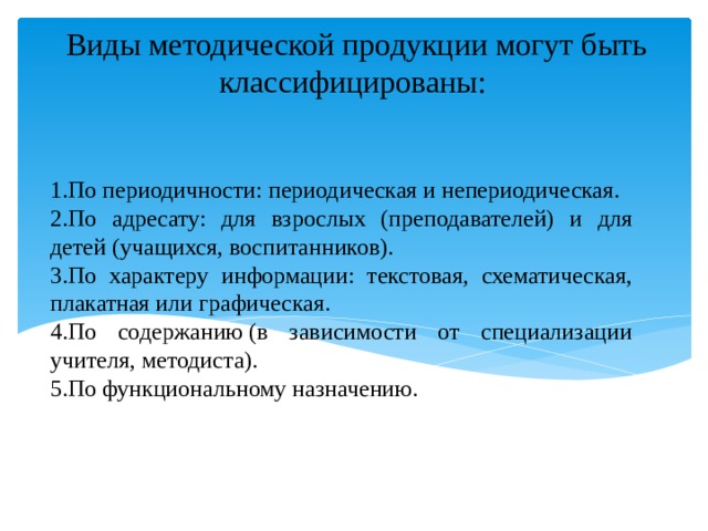 Основы оценочной деятельности учителя начальных классов презентация