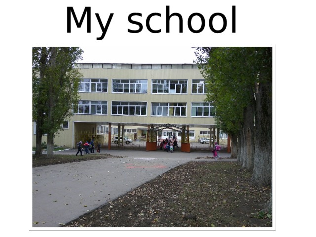 Hello school ru