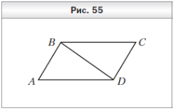Контрольная работа номер 3 параллельные прямые сумма углов треугольника ответы