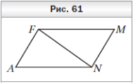 Контрольная работа по геометрии 7 класс мерзляк параллельные прямые и сумма углов