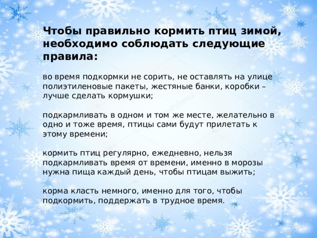 2 что необходимо сделать чтобы менеджер ежедневно мог реализовывать свои планы без перенапряжения