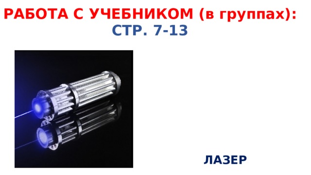 Что такое научно технический прогресс 4 класс. Смотреть фото Что такое научно технический прогресс 4 класс. Смотреть картинку Что такое научно технический прогресс 4 класс. Картинка про Что такое научно технический прогресс 4 класс. Фото Что такое научно технический прогресс 4 класс