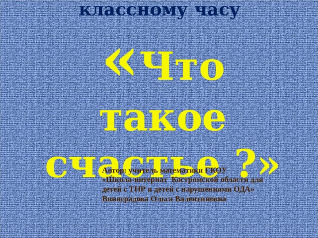 Остер дж гоулд п рисунок в психотерапии