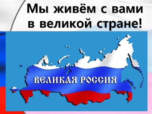 Определите у произведения – автора. Л. Н. Толстой «Котёнок.» «Старый дед и внучек» И.А.Крылов «Стрекоза и Муравей» «Лебедь, рак и щука»  А.С.Пушкин «У лукоморья дуб зелёный » «Сказка о рыбаке и рыбке» 