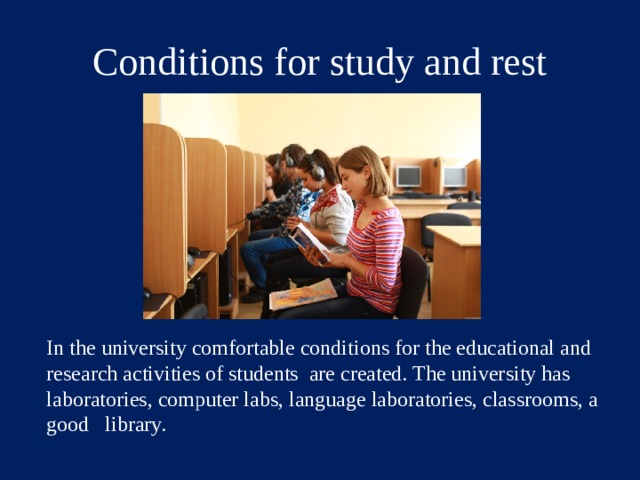 Conditions for study and rest https://www.altspu.ru/uploads/posts/2014-11/thumbs/1416473226_b79a0026.jpg In the university comfortable conditions for the educational and research activities of students are created. The university has laboratories, computer labs, language laboratories, classrooms, a good library.  