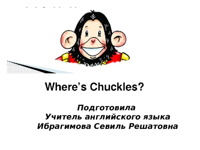 Where is chuckles 2. Where is chuckles презентация 2 класс. Кто такой chuckles. Презентация where is chuckles 2 класс спотлайт раскрась. Разработка урока по английскому языку 2 класс Spotlight where is chuckles.