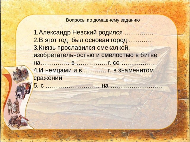 История нижегородского края 8 класс