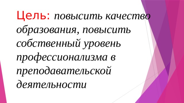 Читательская грамотность презентация для учителей