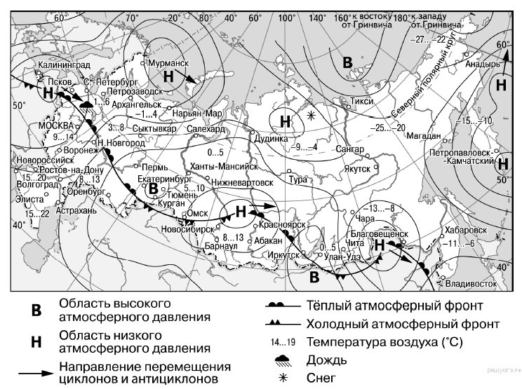 Атмосферные фронты циклоны. Синоптическая карта России 8 класс география. Синоптическая карта России 6 класс география. Синоптическая карта России 8 класс география практическая. Синоптическая карта 8 класс география.