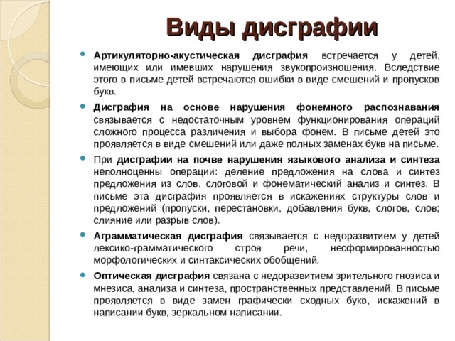 Сравните 