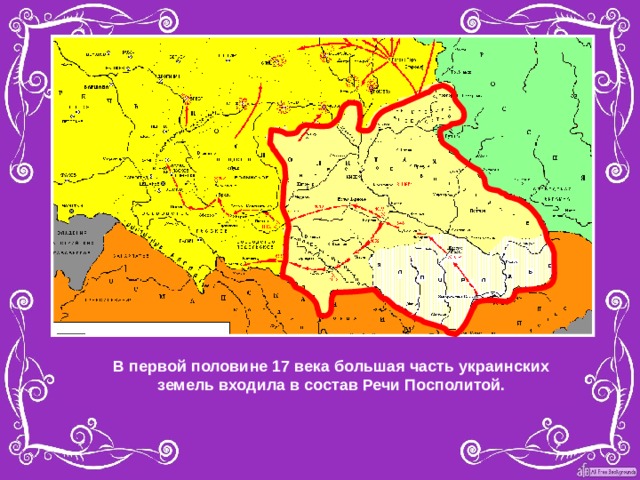 Вхождение украины в состав россии 7 класс карта