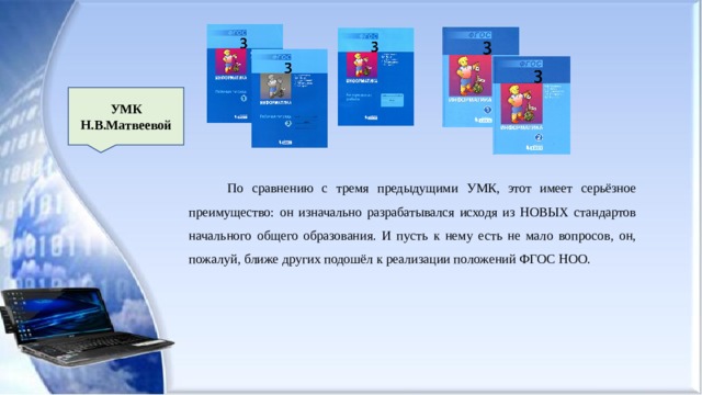 Изначально разрабатывался для работы с полноцветными изображениями и стал наиболее популярным после