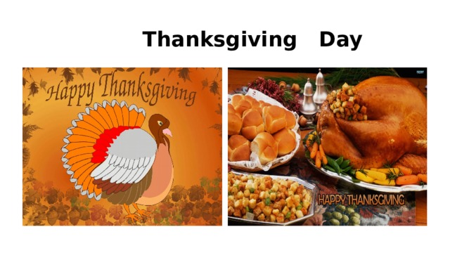  Thanksgiving Day 