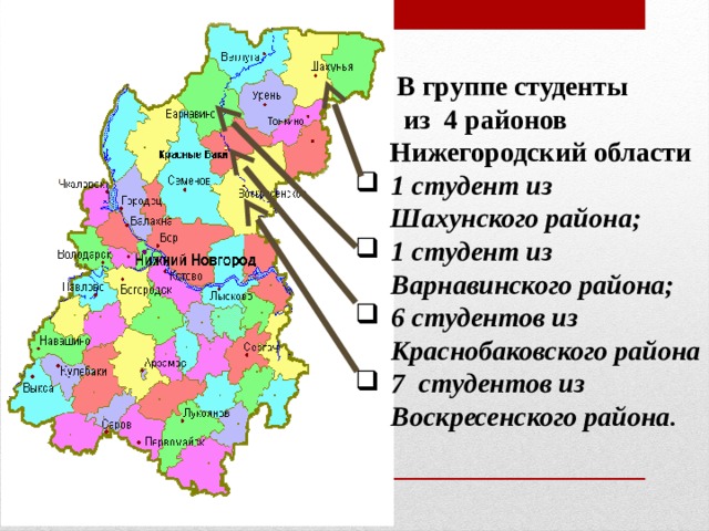 Карта краснобаковского района