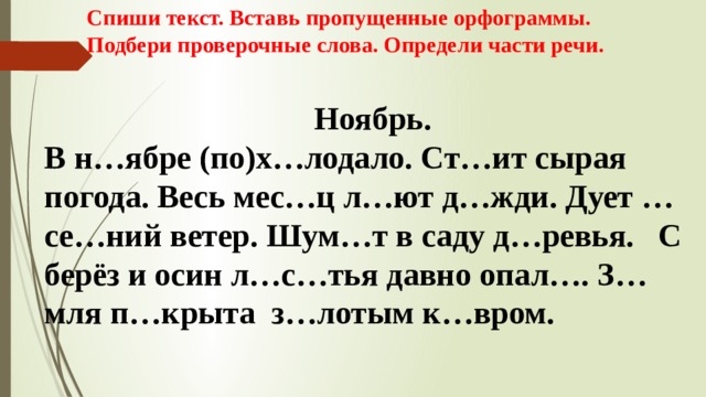 Вставь пропущенные слова в текст картинки подсказки помогут тебе hello my name is tom ответы