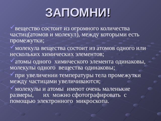 Напишите схему образования молекулы хлороводорода из атомов водорода и хлора