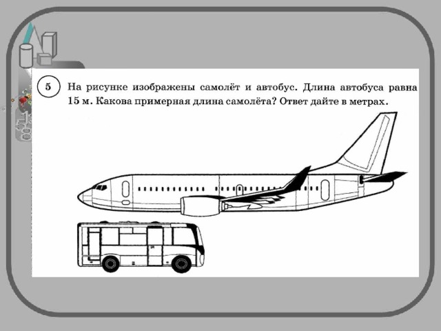 На рисунке представлены проценты