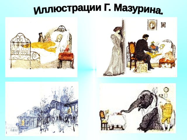 Слон Куприн вопросы к тексту. Куприн слон презентация 3 класс школа России. Куприн слон тест. Рассказ слон Куприн план с картинками как ребенку нарисовать.