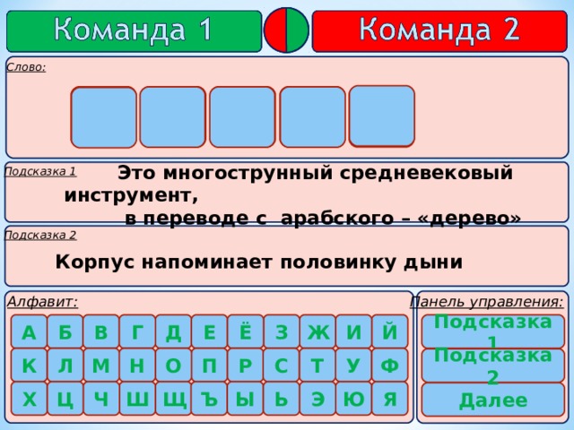 Подсказка 1 5. Подсказки в 1 т=.