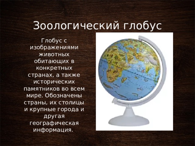 Обведи рисунки на которых обозначены символы столицы нашей страны окружающий мир 3 класс