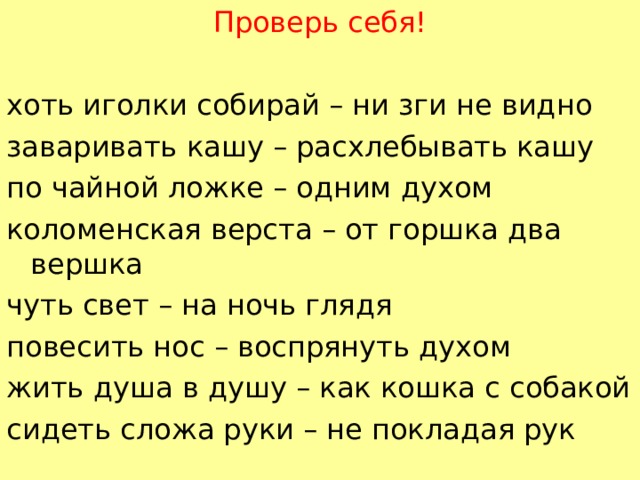 Ни собрала