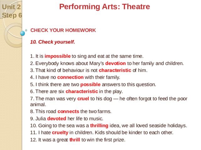 Performing arts cinema контрольная ответы 8 класс