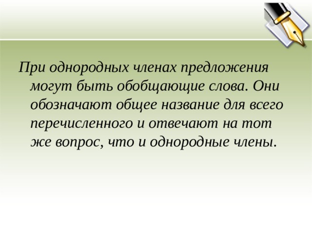 Рассмотрите изображение и ответьте на вопрос что из перечисленного относится к тому же десятилетию