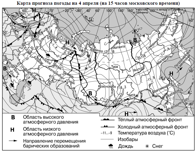 Карта погоды составлена на 18 апреля в каком из показанных
