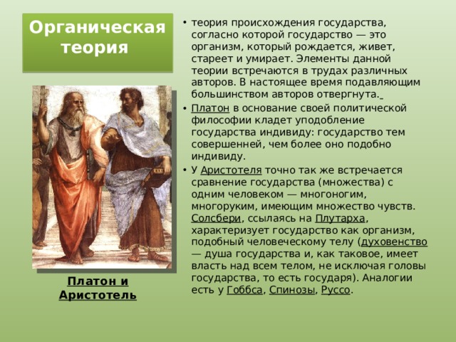 Рассмотрите изображения шести представителей разных организмов предложите основание согласно