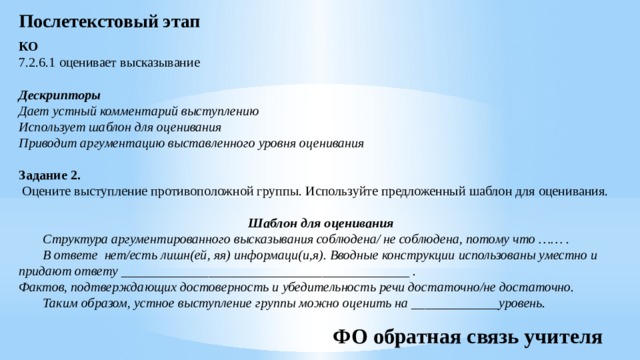 Замени высказывание здесь нет круглых предметов на противоположное по смыслу и нарисуй картинку