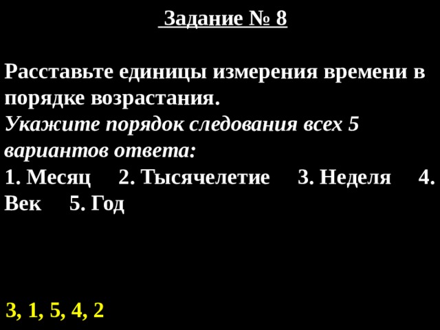 Время полного восстановления подвижности коленного сустава после протезирования. Признаки Артроза коленного сустава. | Врач Травматолог-ортопед Баранов. Что такое протезирование коленного сустава? Состояние после протезирования коленного сустава. | Портал радиологов