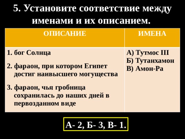 Установите соответствие между рисунками и описанием возможных вариантов развития вселенной