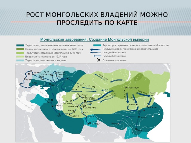 Распад монгольской империи карта