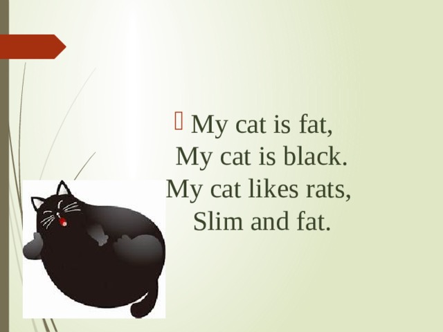 Fat перевод на русский. Стих my Cat is Black. Стихотворение my Cat is Black. My Cat is Black my Cat is fat. Стих my Cat is Black my Cat is fat.